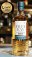 Filey Bay Yorkshire Single Malt Whisky