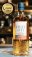 Filey Bay Yorkshire Single Malt Whisky